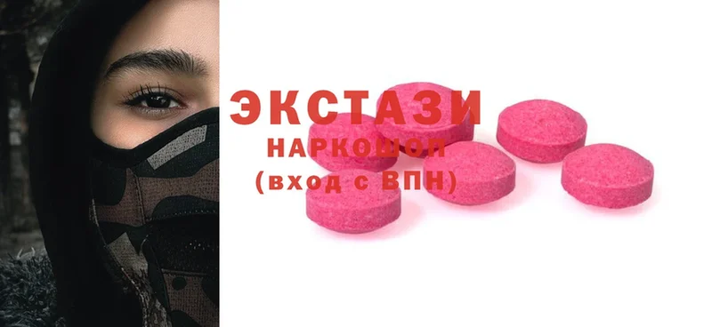 Ecstasy таблы  Дрезна 